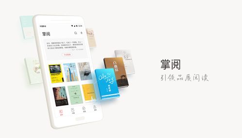 掌閱科技 綜合布局步入收獲期，字節跳動躍升第三大股東，數字內容生態加速形成